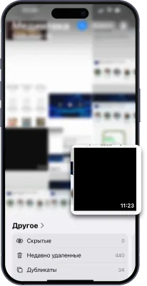 Шаг 10: Видео в Фотогалерее