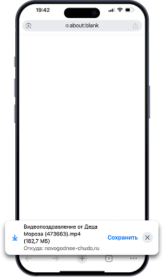 Шаг 2: Нажмите Сохранить