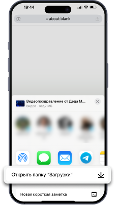 Шаг 6: Открыть папку Загрузки