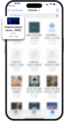 Шаг 7: Выберите скачанное видео