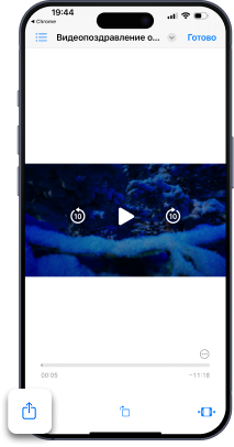 Шаг 8: Кнопка Поделиться